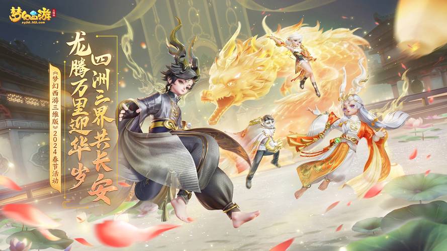 梦幻私服版本定制